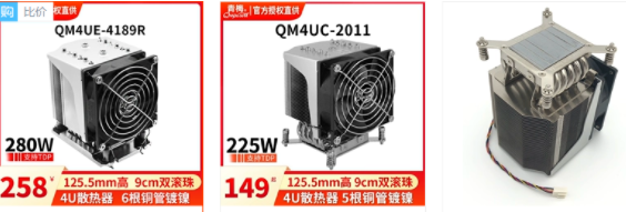 2011长方形3U,4U散热器